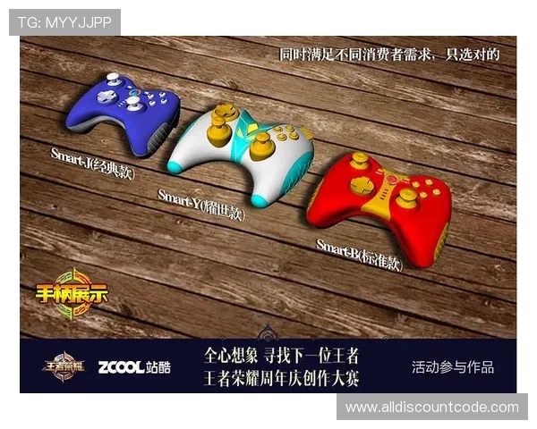 PP游戏平台官网注册流程详解，帮助新手玩家轻松创建账号畅玩海量游戏资源