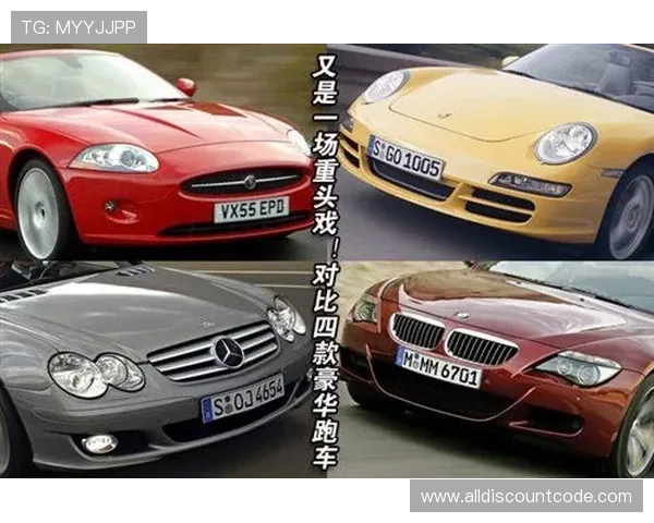 奔驰宝马赌博事件频发对豪车品牌声誉的影响及应对策略探讨