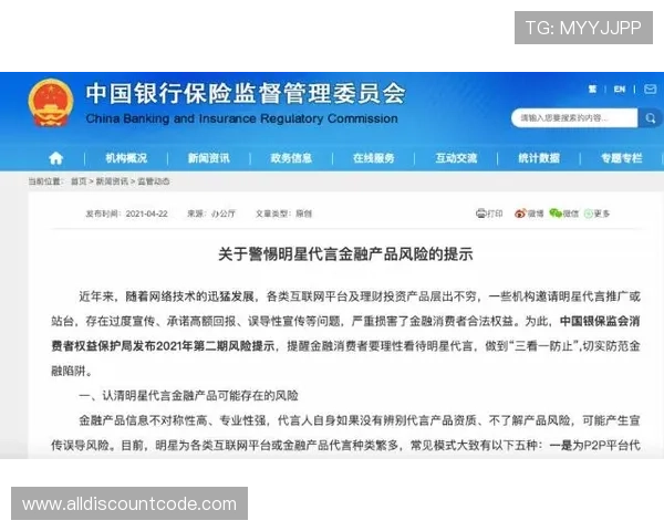 如何在JDB夺宝游戏平台中避免常见的陷阱与风险提示