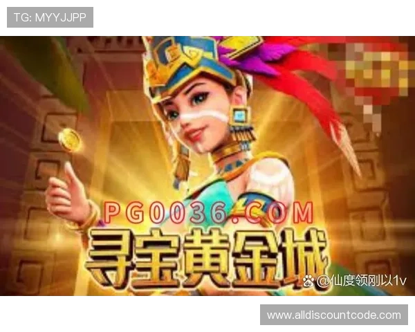 寻宝黄金城爆分规则详解帮助玩家快速提升分数攻略指南