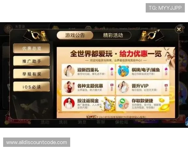 大发国际游戏娱乐平台安全可靠，提供丰富多样的游戏选择满足不同玩家的娱乐需求