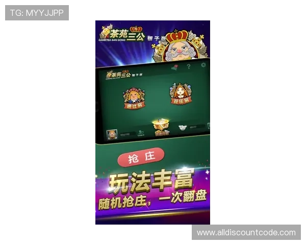 深入了解PG麻将来了游戏规则及玩法技巧提升你的游戏胜率和娱乐体验