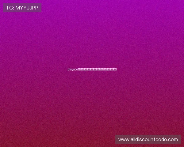 playace平台为用户提供最新世界杯比赛资讯与精彩瞬间全景呈现